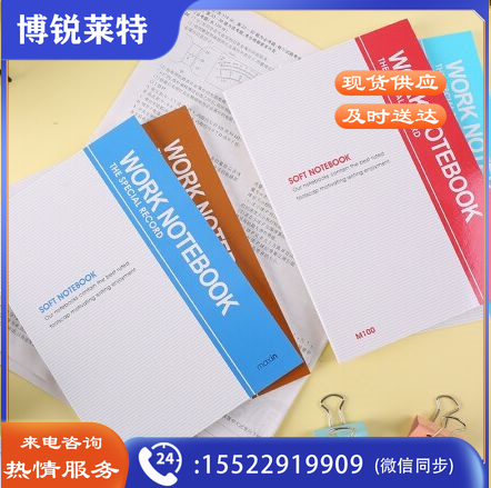 晨光(M&G) 32K/70页办公记事本 笔记本子 5本装XPY3U382