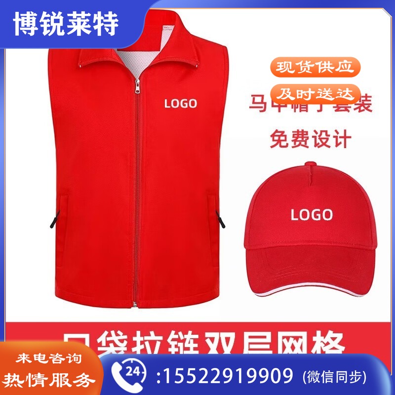 督导袖章及制服 其它手动工具