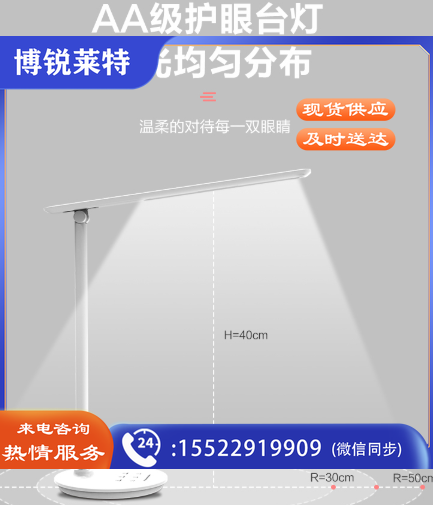 松下(Panasonic)学习台灯国AA级减蓝光护眼台灯调光工作阅读儿童学生阅读台灯(带小夜灯) HHLT0521
