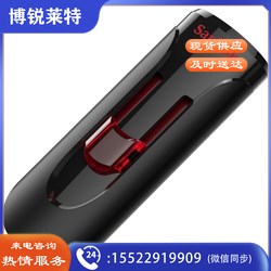 闪迪(SanDisk) 16GB USB3.0 U盘CZ600