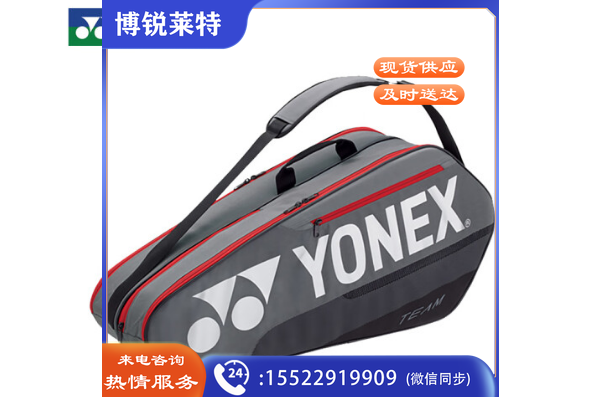 YONEX尤尼克斯羽毛球包比赛训练6支装大容量男运动单肩背包独立鞋仓BA42126CR-764灰珍珠