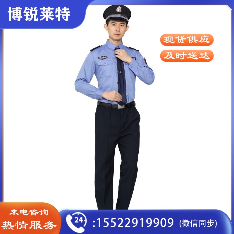 芊华 芊华 QH-BAF-003 保安服 薄款透气物业保安衬衣工作制服 门卫执勤服 作训服