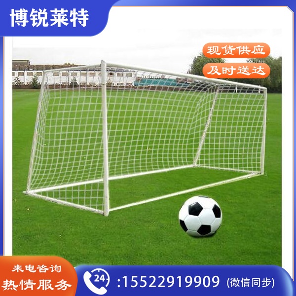 益动未来 ZQ-0185 标准足球门 七人制足球门 主管:89mm 壁厚:2.5mm 宽5m 高2m