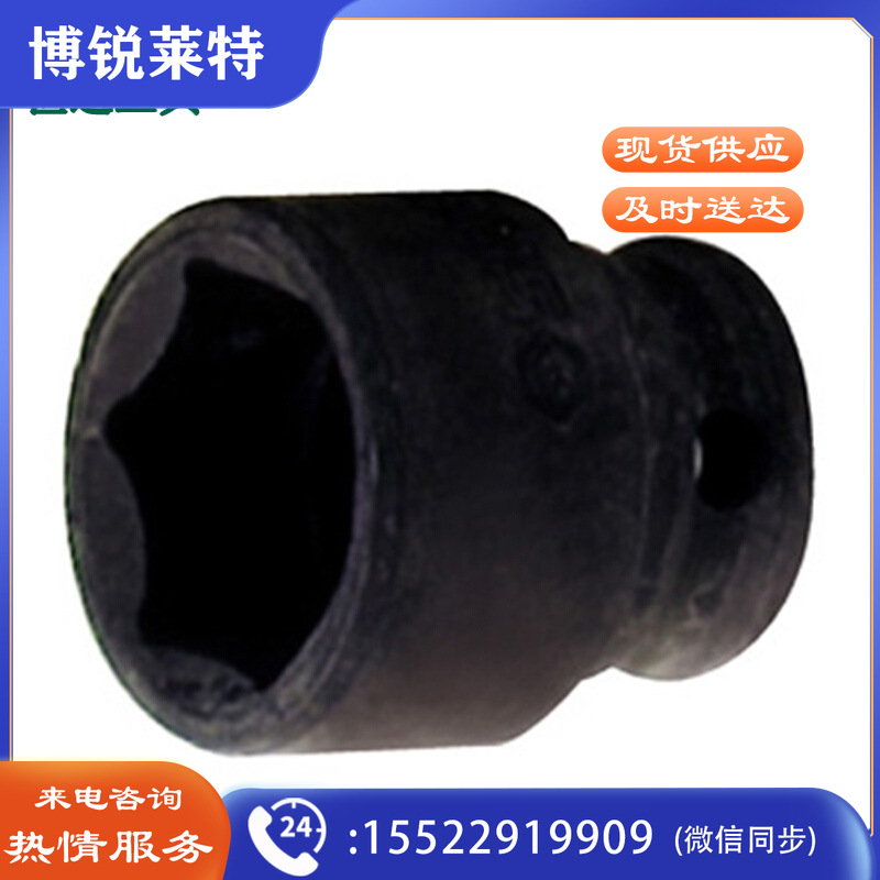 世达34202 3/8英寸 系列六角风动套筒7mm 计价单位:个