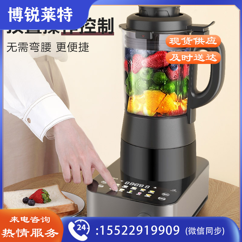 美的（Midea）破壁机多功能家用豆浆机加热低噪破壁榨汁机婴儿辅食料理机MJ-PB10P345