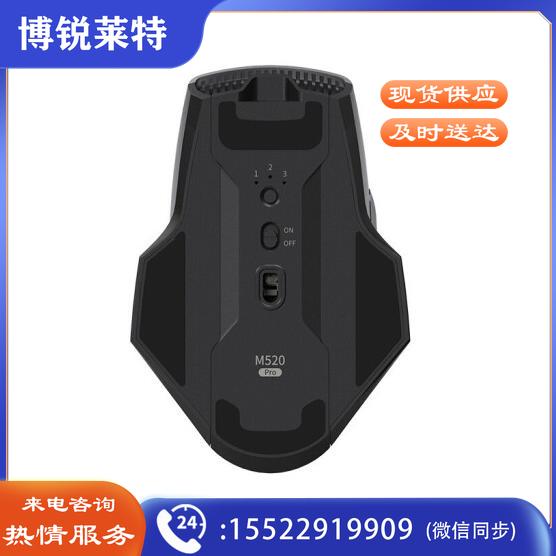 科大讯飞智能鼠标M520Pro 语音鼠标 无线办公 蓝牙鼠标 语音输入打字翻译 黑