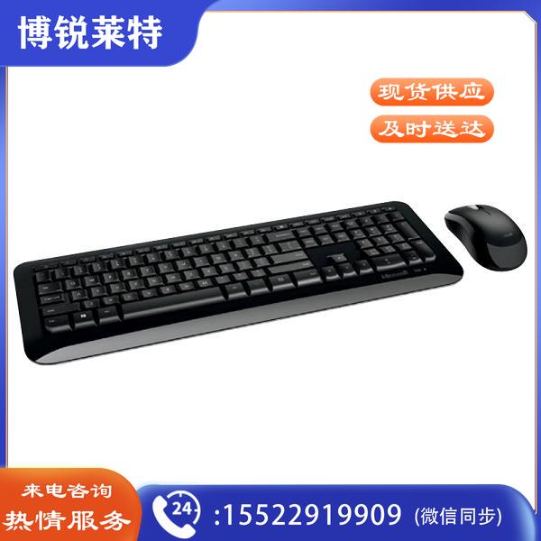 微软(Microsoft) 微软无线桌面套装850