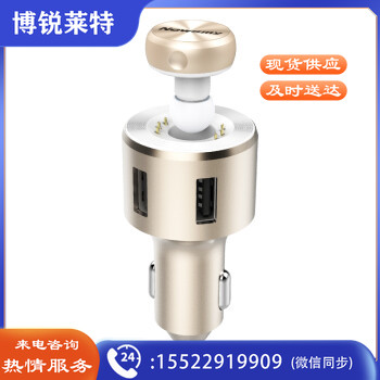 纽曼（Newmine）C59车载蓝牙音乐播放器充电器 耳机通话适用于苹果华为安卓