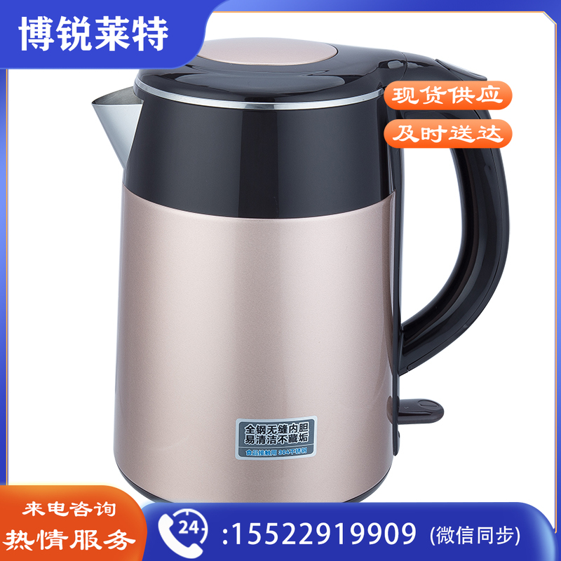 得力85606电热水壶（1.5L）(香槟色)双层不锈钢