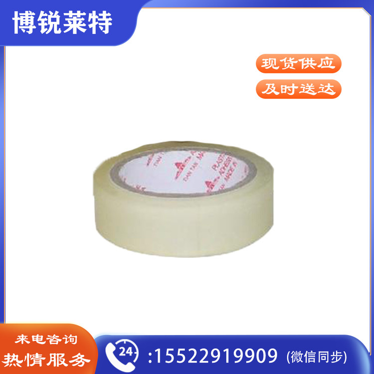 天坛  防水0.019x10M 塑包布