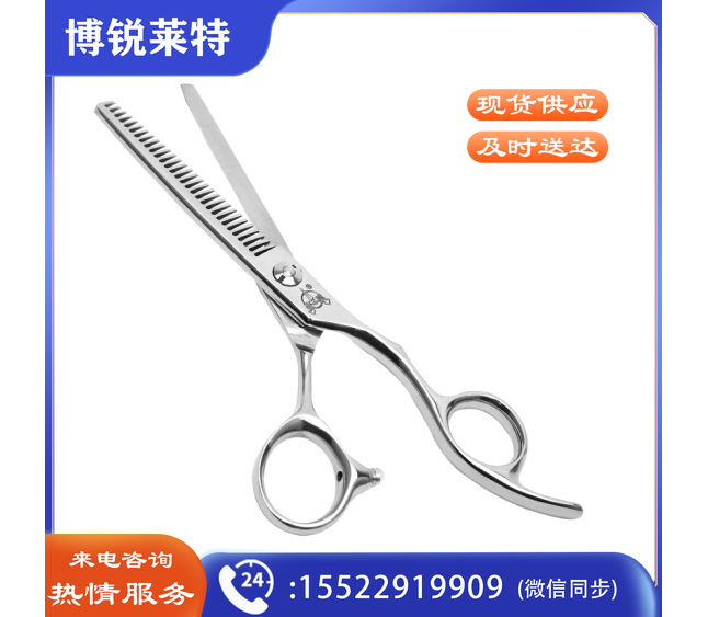 张小泉牙剪家用美发剪刀6寸指圈稍小专业理发剪刀 发廊美发工具理发器剪发器打薄剪刘海碎发剪子W70060000