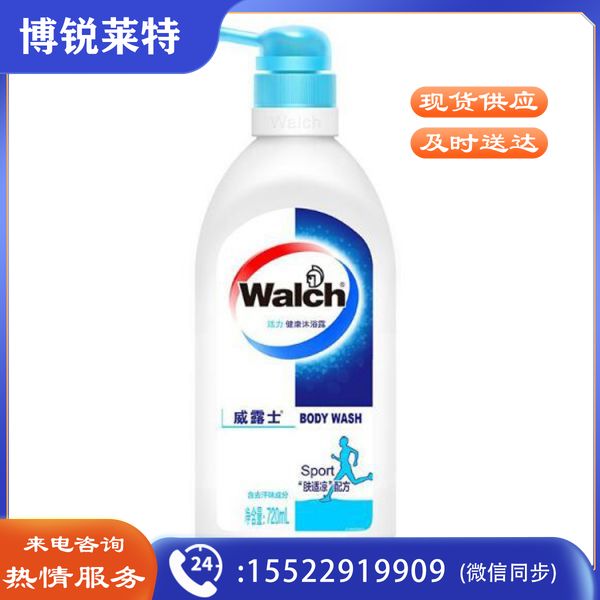 威露士 泡沫抑菌洗手液 225ml 倍护滋润