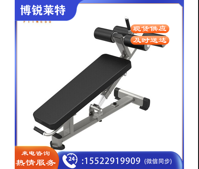 军霞JX-3036 可调式腹肌椅 健身房下斜杠铃推举凳 商用仰卧起坐腹肌板卧推训练凳