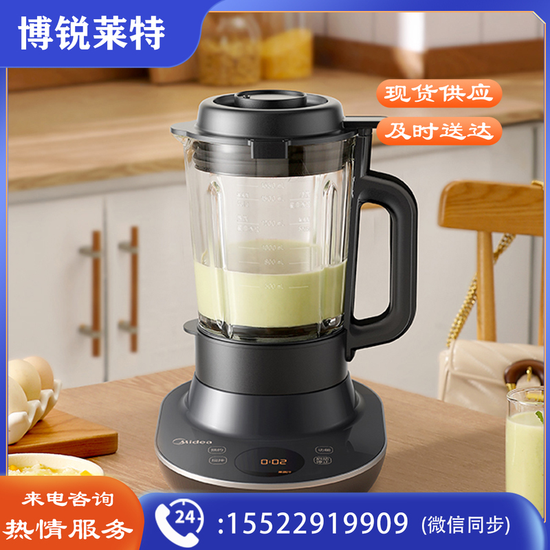 美的（Midea）破壁机纤薄轻巧智能触控操作 可预约精钢8叶破壁刀12大功能料理机MJ-PT55【ZMD安心系列】