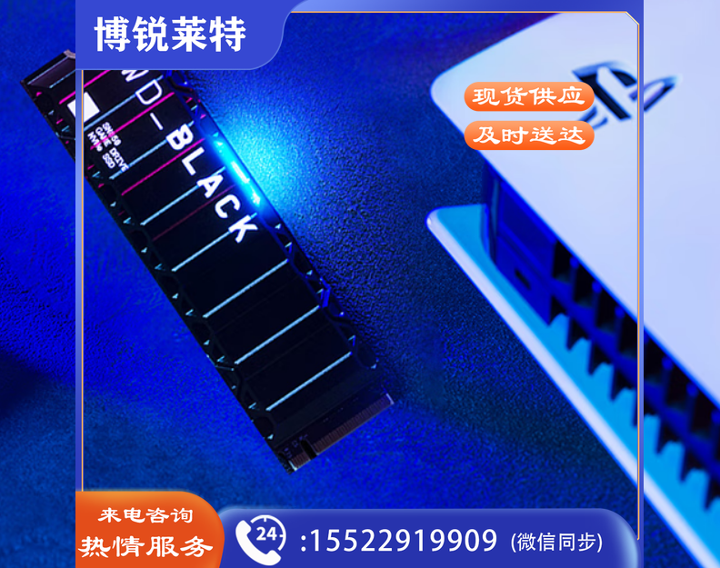 西部数据（Western Digital）2TB PS5 SSD固态硬盘 M.2（NVMe协议） WD_BLACK SN850 PCIe gen4 索尼PS5认证