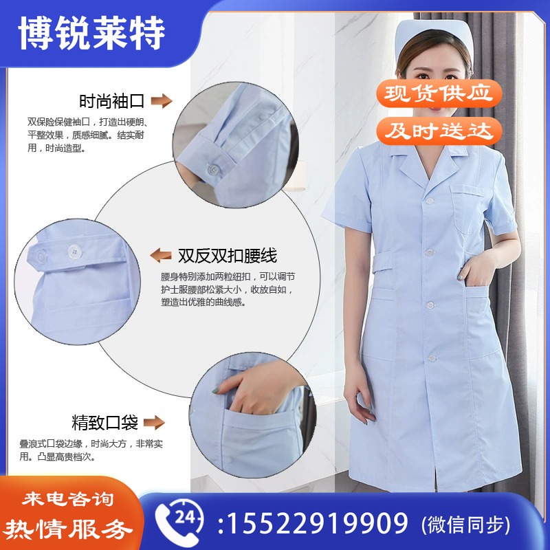 护士服短袖女制服夏装白大褂粉色蓝色美容师药店纹绣工作服两件套白色