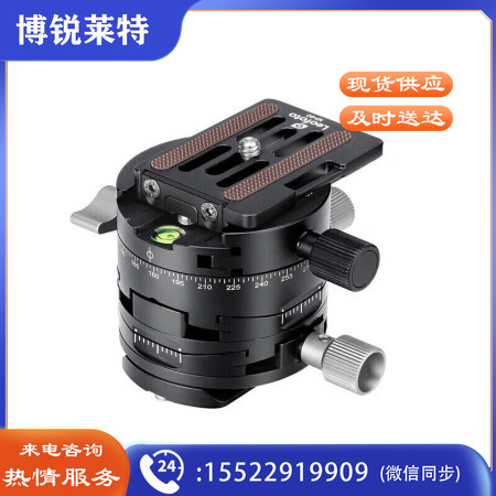 徕图（Leofoto）G2 专业全景微调水平齿轮云台
