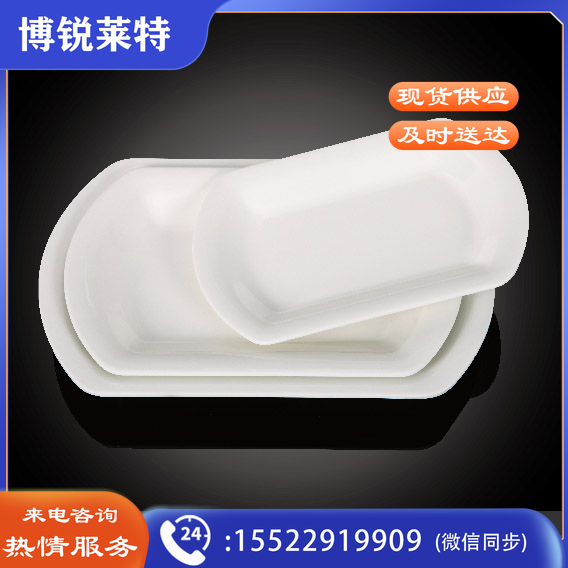 台顺密胺餐具1525-9 9寸长方深盘5个起售