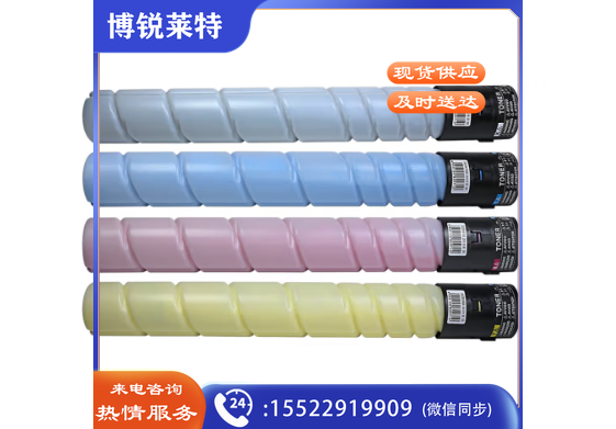 津普TN512 黑色 适用柯尼卡美能达 bizhub c454/c554