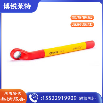 世达（SATA）42416 VDE绝缘梅花扳手16MM
