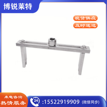 波斯（BOSI）油箱盖拆装器油箱盖扳手万用汽油泵盖拆卸工具 BS521702（直角）