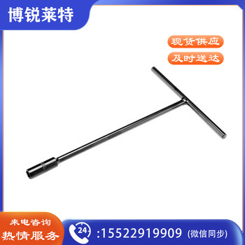 世达（SATA）47705 T型6角套筒12MM