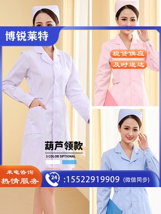 铄木护士服长袖女款夏装短袖白大褂夏季药店美容院师工作制服套装大码防酸碱工作服