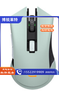戴尔(DELL) 吃鸡绝地求生游戏电竞鼠标 台式机笔记本通用鼠标 商务娱乐 戴记MS420DS机能绿无线+有线双模充电鼠标  i3