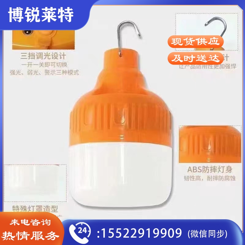 可调节亮度挂灯 直径150 200瓦