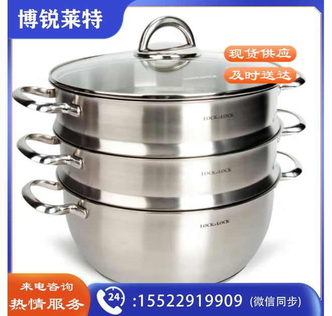 乐扣乐扣（LOCK&LOCK）LCM2287SW-3 不锈钢复合底28CM三层蒸锅+汤锅套装组合