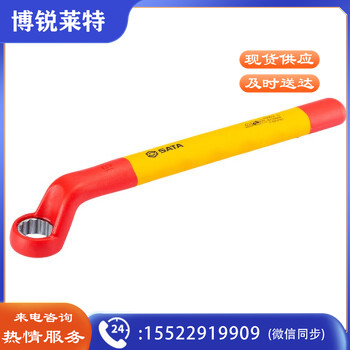 世达（SATA）42406 绝缘扳手双色绝缘梅花扳手6MM
