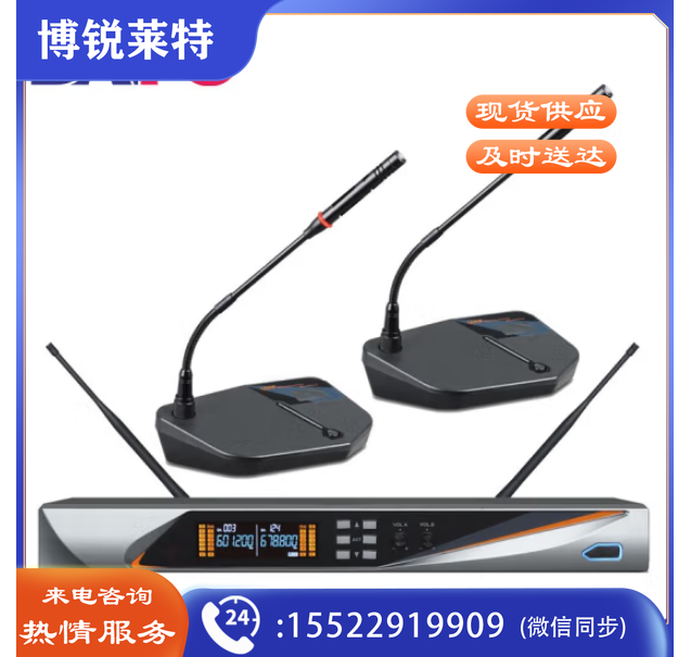 戴浦DP-KU6200T 无线话筒专业一拖二桌面会议麦克风 头戴手持领夹鹅颈会议舞台演讲话筒【可自由搭配】