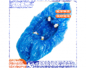 一次性鞋套无纺布防尘防污鞋套 100只装