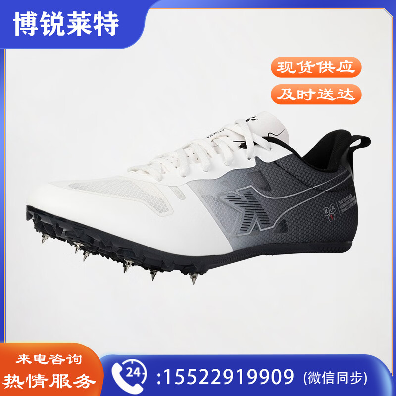 【陆玖体育】卡尔美田径运动鞋8323YX5267