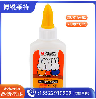 晨光40g米菲可洗手艺白胶MF7201