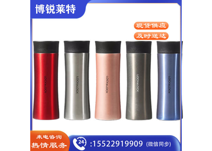  乐扣乐扣（LOCK&LOCK）便携创意不锈钢水杯 带茶网 LHC4027B 黑色 300ml