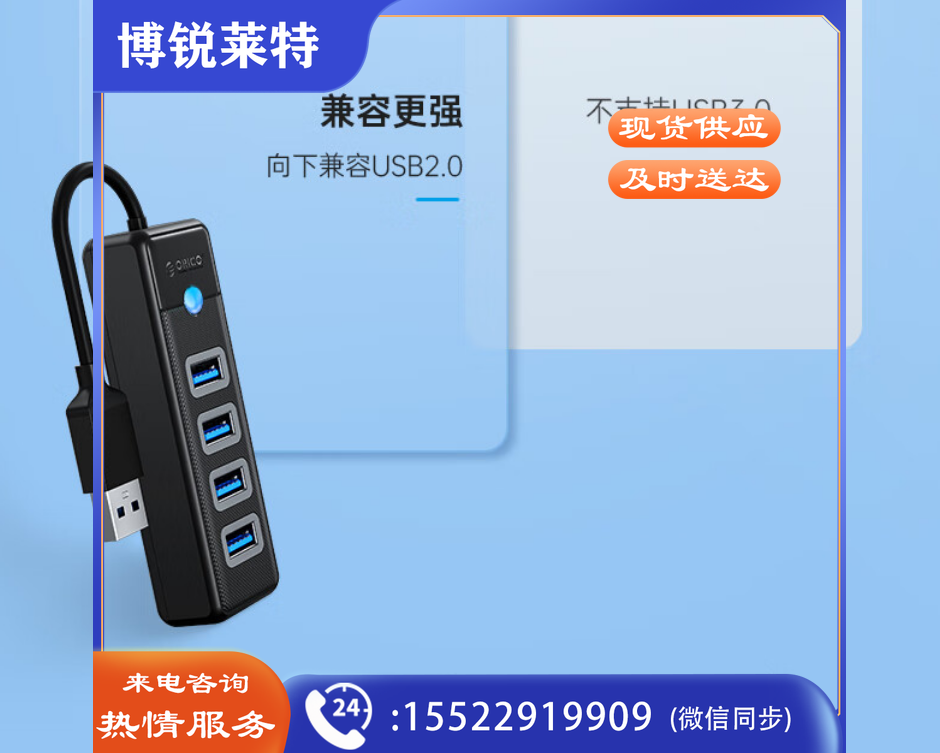 奥睿科（ORICO）USB3.0分线器扩展坞三合一HUB集线器转接头多接口拓展笔记本电脑转换器1米 ORICO-PWC2U-U3-10-BK-EP黑