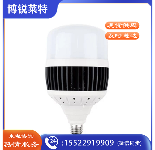 威诺华150瓦LED大功率球泡大功率灯泡螺口白光