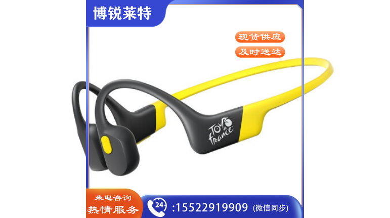 韶音Shokz OpenRun S803骨传导蓝牙耳机 运动无线耳骨 传导耳机跑步骑行