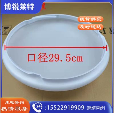 吸顶灯灯罩
