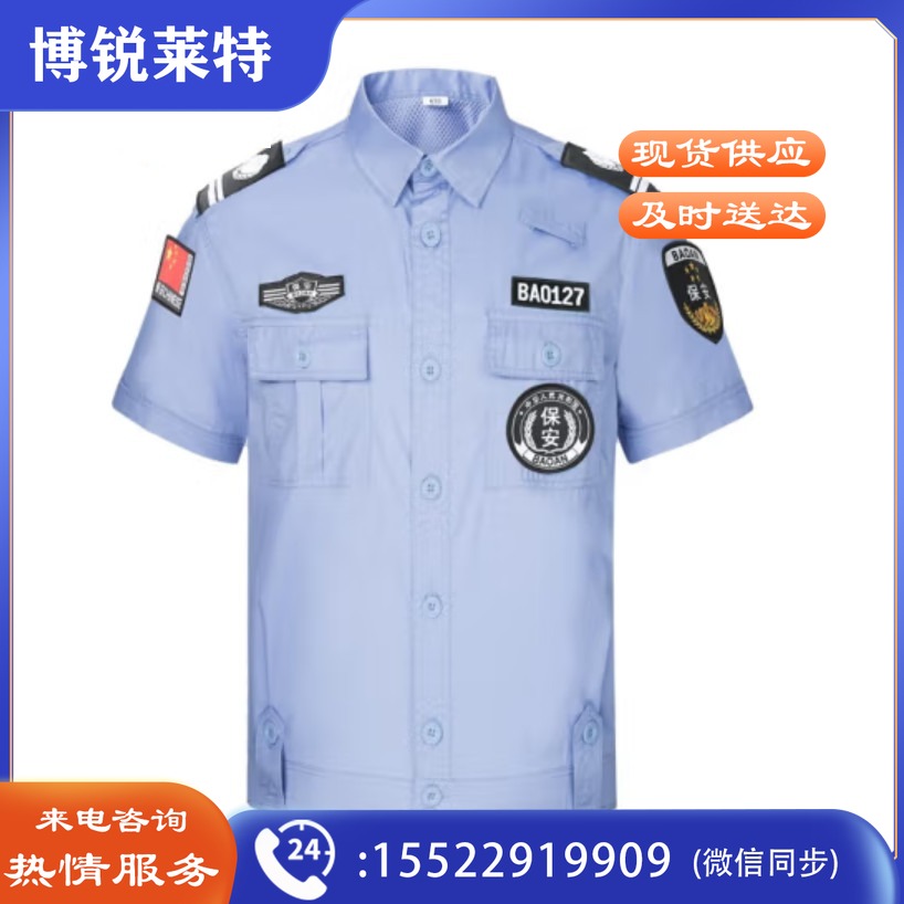 诺尔翔 夹克短袖511作训服 保安服门卫制服执勤服