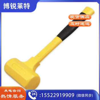 波斯（BOSI）无弹力橡胶锤橡皮锤胶锤皮锤实心敲打锤瓷砖拍板地砖拍打板锤子防震锤 BS356803（3LB）