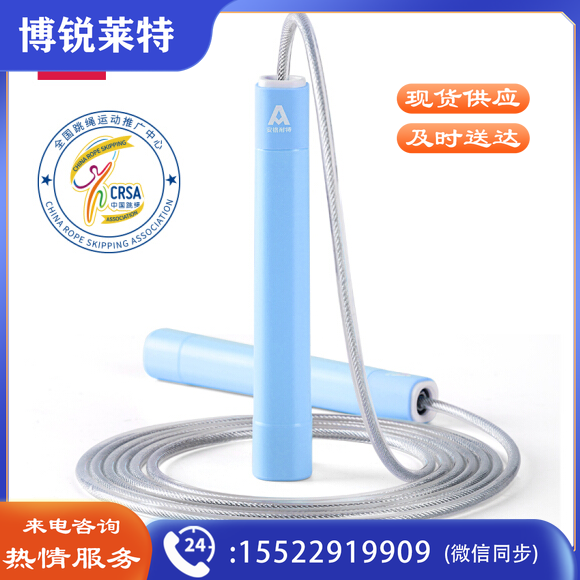 得力(deli)F4142钢丝跳绳运动健身专业竞速跳绳蓝色