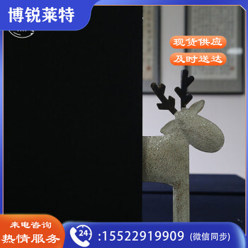 宫薰 玻璃贴纸隔热膜防晒遮阳不透光窗户遮阳膜防窥隐私 纯黑90cm*2m