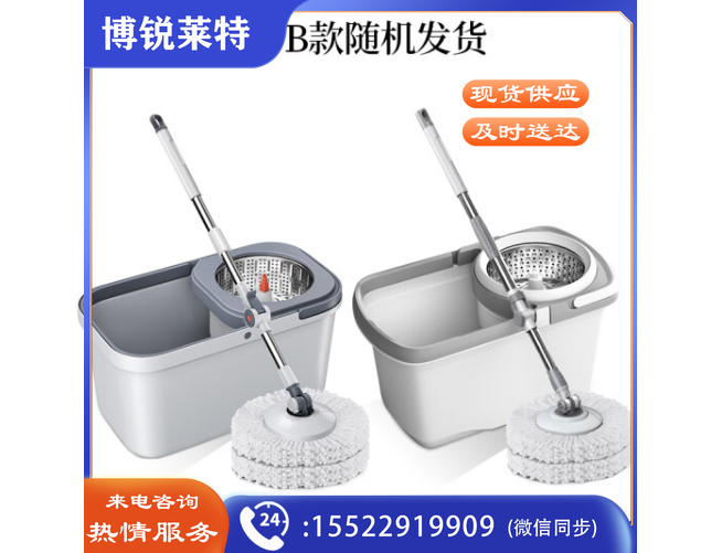 五月花WYH-A18双驱动旋转拖把38cm 共2块布