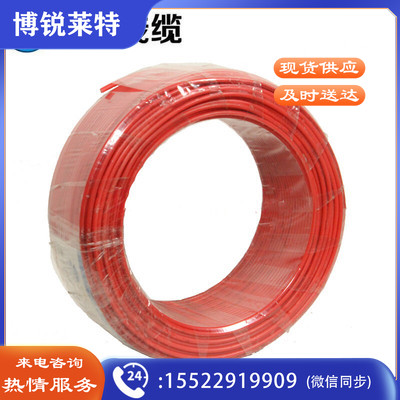 津达电缆 ZCN-BV-红色1.5平方 耐火阻燃塑铜线 100米/盘