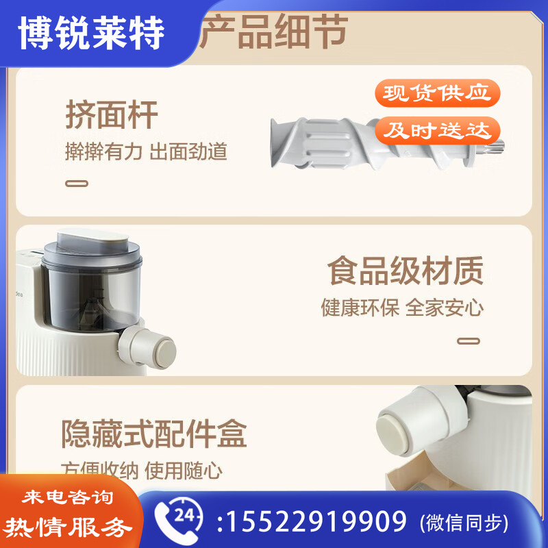 美的（Midea）面条机家用全自动智能面条机 6套模头家用电动压面机400g适用人数1-4人 【六大模头】MJ-NL11
