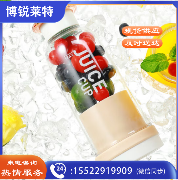 荣事达（Royalstar） 榨汁机 家用便携式榨汁杯小型多功能电动随行杯搅拌杯料理机快速鲜榨果汁机 RZ-28M3