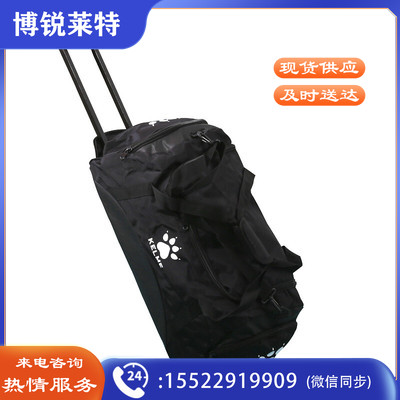 【陆玖体育】卡尔美运动拉杆包K15F907