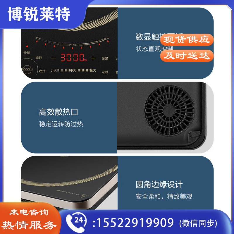 美的（Midea）电磁炉 商用3000W大功率 电磁灶 家用爆炒 匀火加热 智能断电 MC-CL35W7-001
